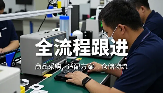 香港金裕福珠宝以渠道分销服务服务连接更多应用场景